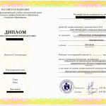 Курсы повышения квалификации цифровая трансформация в образовании